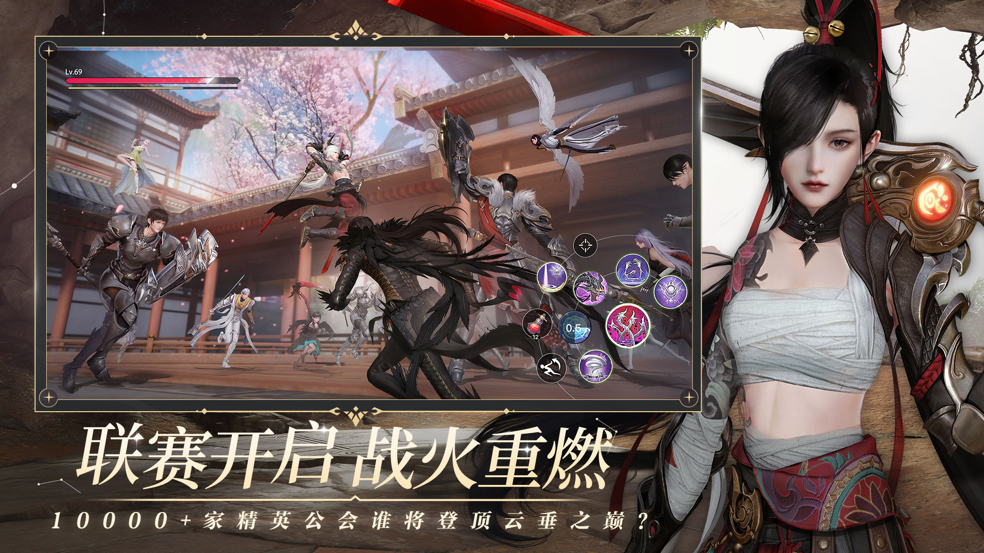 天谕奥特曼联动图1