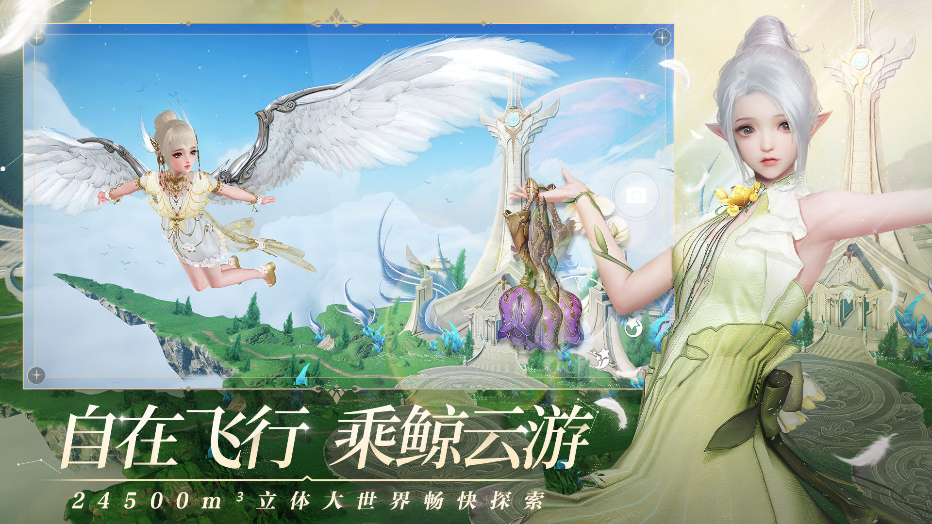 天谕奥特曼联动图2