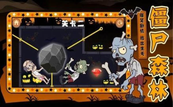 大爷逃生记图2