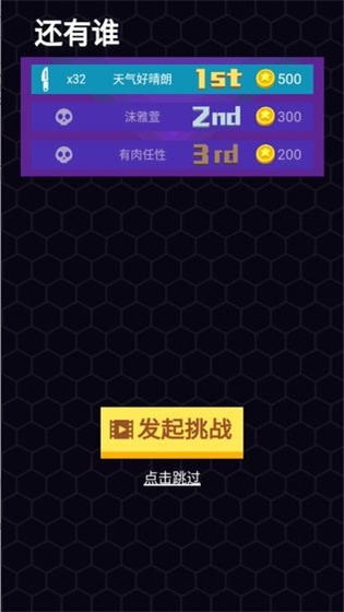 死神憋大招图1