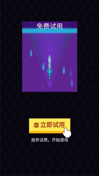 死神憋大招图2