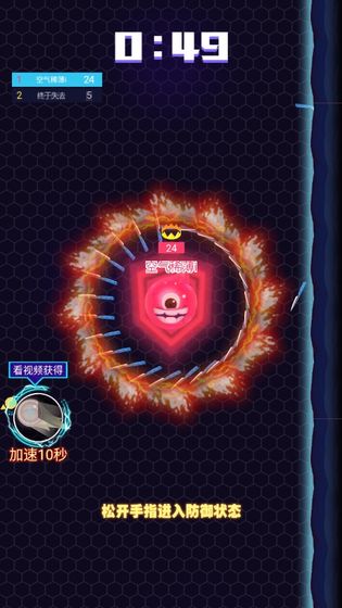 死神憋大招图3