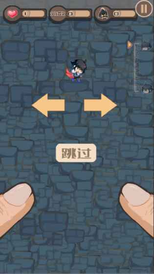 城堡被吃了图3