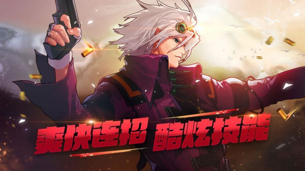 阿拉德魔王图2