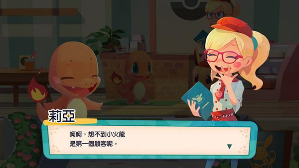 宝可梦cafemix图1