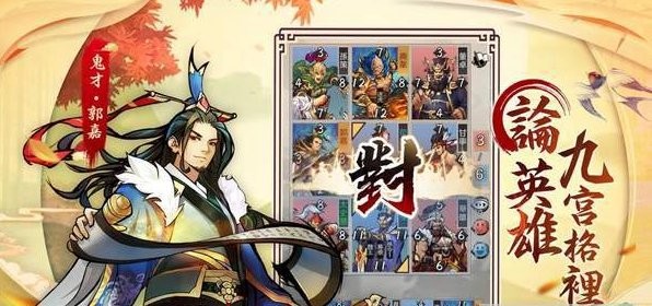 主公快出牌图1