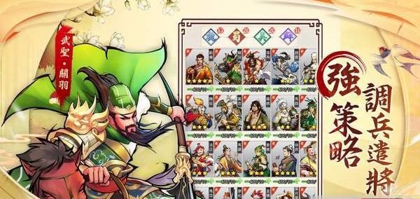 主公快出牌图2