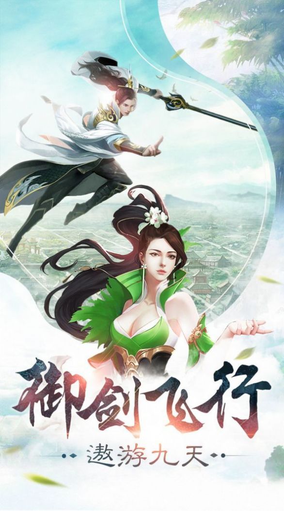 青丘奇缘之梦落芳华图1