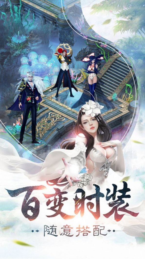 青丘奇缘之梦落芳华图2