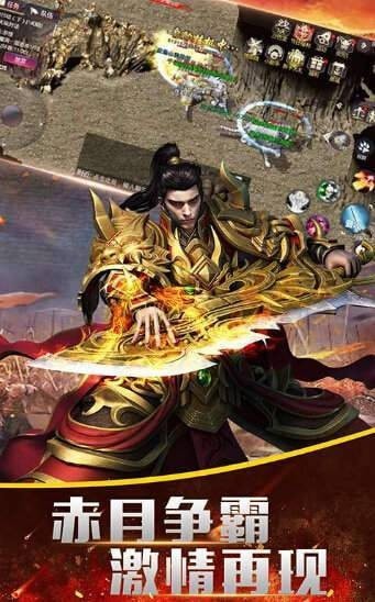 剑满江山手游最新安卓版图2