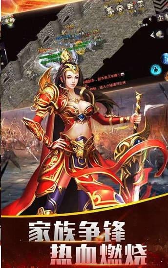 剑满江山手游最新安卓版图3