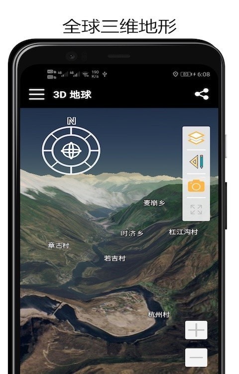 山图3D地球图1