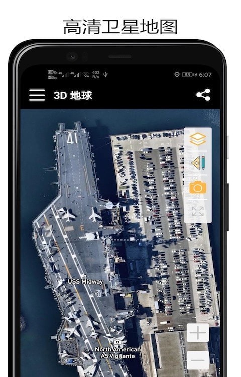 山图3D地球图2