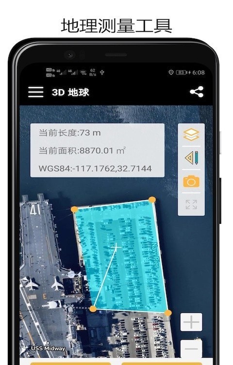山图3D地球图3