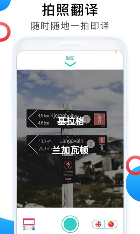英语翻译家图3
