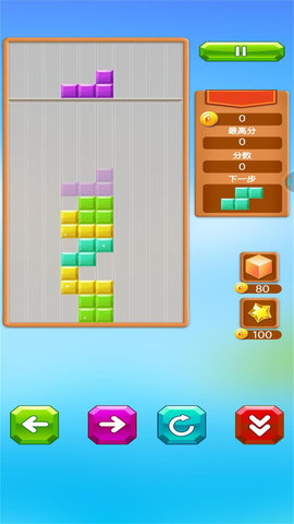 乐游方块消除图1