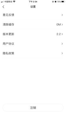 百驴旅游商家端安卓版图3