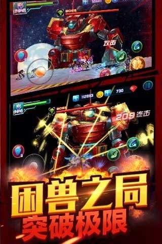 铠甲勇士之拿瓦怒火图1