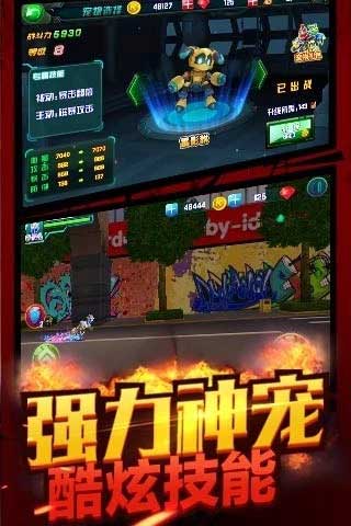 铠甲勇士之拿瓦怒火图3