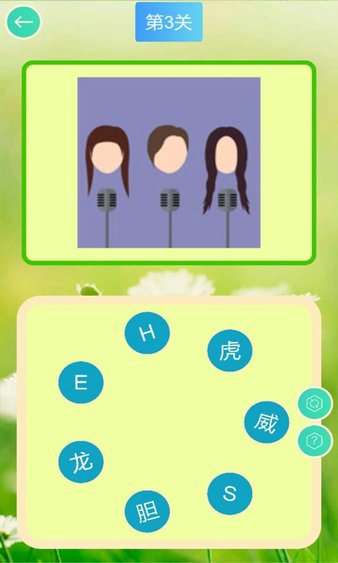 美图大连线图2