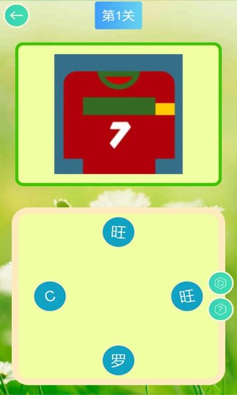 美图大连线图3