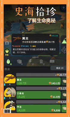 从细胞到奇点进化永图2