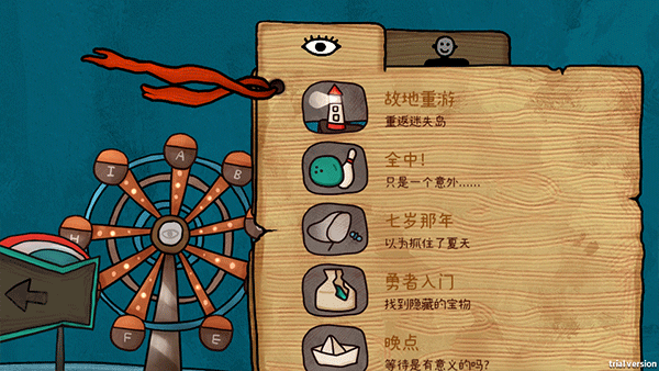 迷失岛前传海边游乐园图2