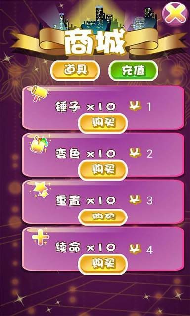 一千零一石图2