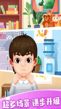 大城市小医生图1