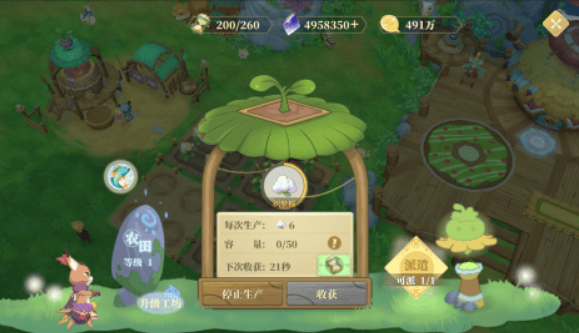 织梦森林官网版图1