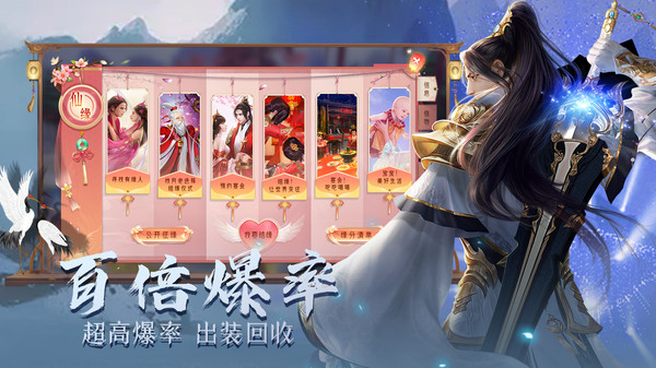 魔法之门Online手机版图1