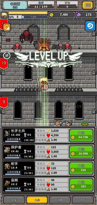 碰撞军团游戏图5