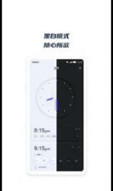 翻页悬浮时钟图2