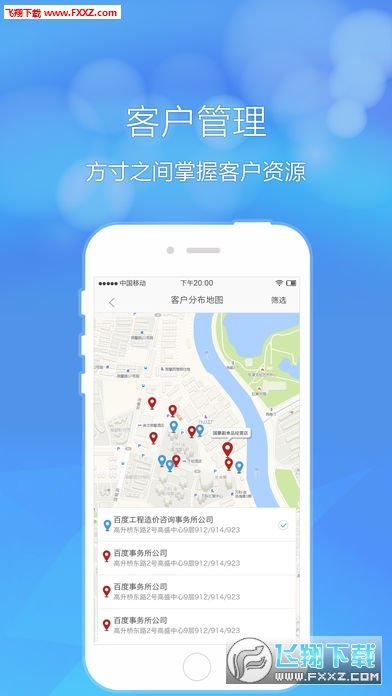 丹露经销商图1
