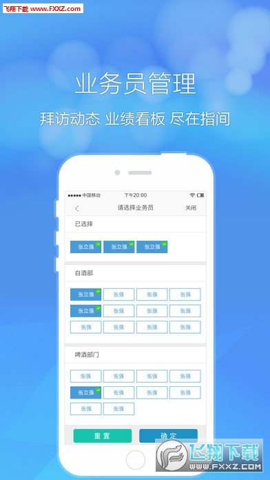 丹露经销商图2