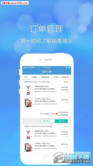 丹露经销商图3