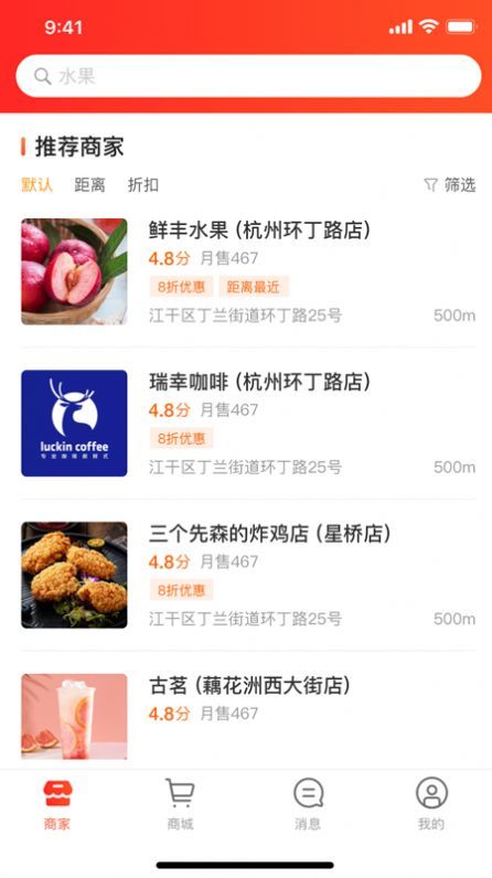 享省app手机版图3