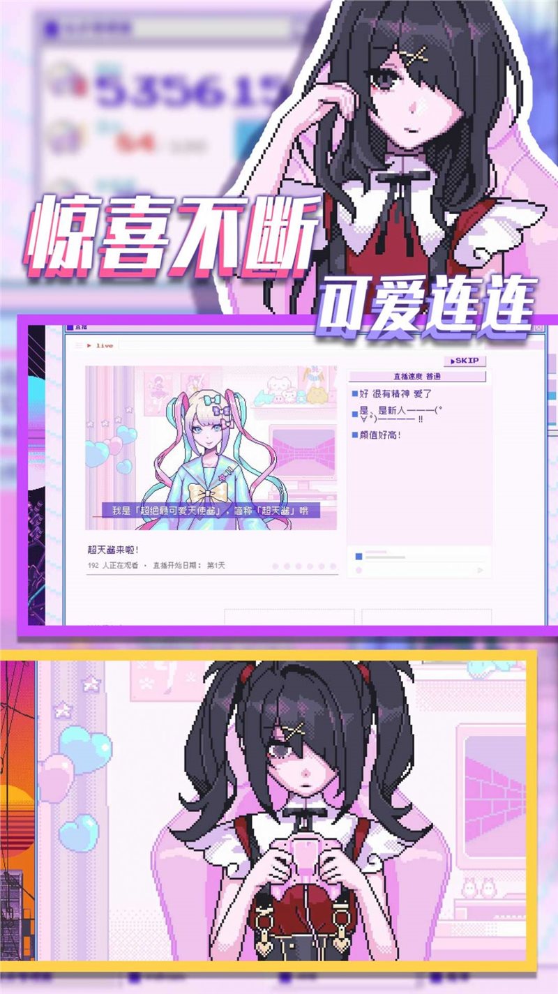 流浪的小红人图3