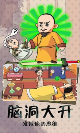 兄弟们冲鸭图1