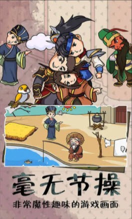 兄弟们冲鸭图3