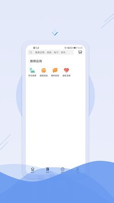 有线智慧家图2
