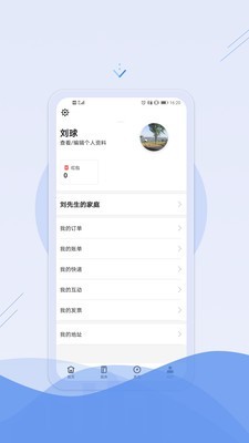 有线智慧家图3
