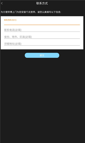 江西测速联盟图1