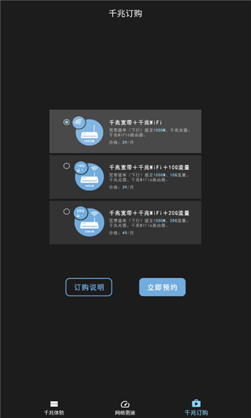 江西测速联盟图3