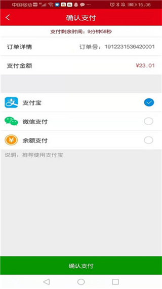 点个外卖手机版图3