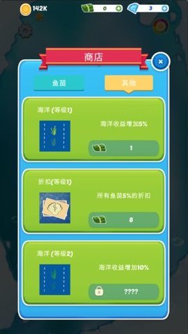 小鱼变大鱼图1