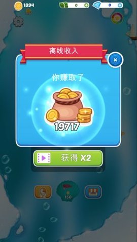 小鱼变大鱼图5