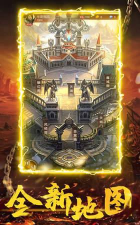 破晓神途OL图4