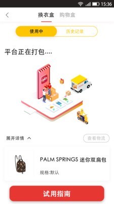 乐荟盒子pro图1