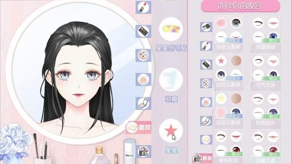 星梦创造营图1
